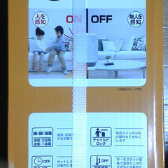 【新品・未開封】セラミックヒーターの画像