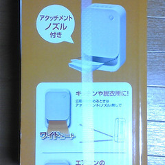 【新品・未開封】セラミックヒーターの画像