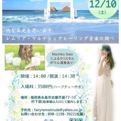 シェイリーマリー糸島ライブの画像