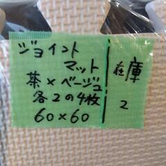 ☆未使用ジョイントマット60×60　4枚セット×2☆の画像