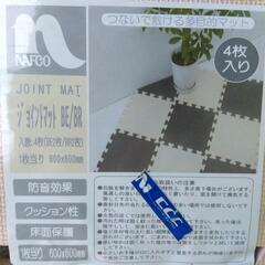 ☆未使用ジョイントマット60×60　4枚セット×2☆の画像