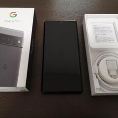 Google Pixel 6 Pro Stormy Black 128GB SIMフリー