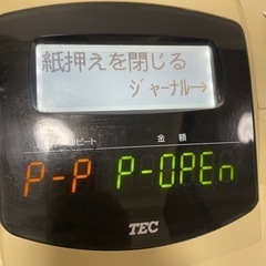 レジの画像