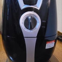 ROOMMATE
 ゼロフライヤー EB-RM1300型番
  ...