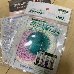 ガスランタン ランタンの画像