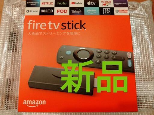 fire tv stick 新品