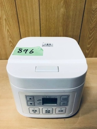 896番 ニトリ✨ジャー炊飯器✨SN-A5‼️
