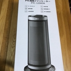 【新品】セラミックヒーター　超静音　暖房　ファンヒーター　大風量...