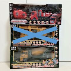 2点セット はたらくくるま　RC ラジコン　はしご車、ミキサー車