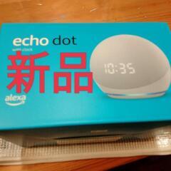Echo Dot (エコードット) 第4世代　新品