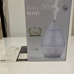 累計売上ＮＯ１　超音波式加湿器　一回使用美品　