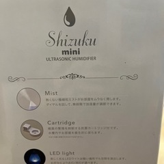 累計売上ＮＯ１　超音波式加湿器　一回使用美品　の画像