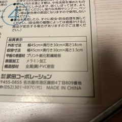 折り畳みミニテーブルの画像