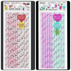 【無料】サンリオ 紙ストローセット