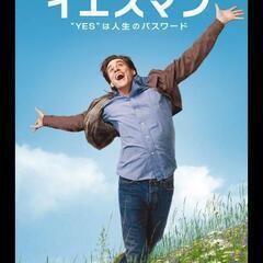 好きな映画被ってる方