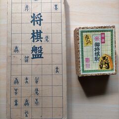 将棋盤と駒のセットの画像