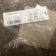 ルームウェア カーディガン ボア ワンピース ロング丈 もこもこ レディースの画像