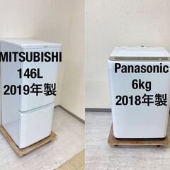 【送料取付無料】家電2点セット 冷蔵庫 洗濯機 美品リサイクル　d40