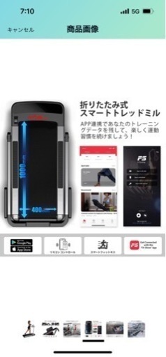 FLYLINKTECH ルームランナー(1週間限定11/13まで) 値下げ不可
