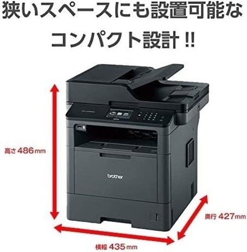 brother 小型複合機　コピー　FAX  Wi-Fi 価格変更しました