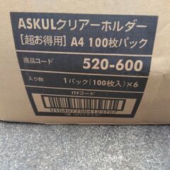 クリアファイル 3000枚（A4版用/1箱600枚入りダンボール...