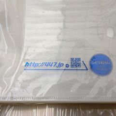 クリアファイル 3000枚（A4版用/1箱600枚入りダンボール×5箱）　※約2cm×9cmの宣伝文あり※の画像