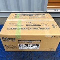 Paloma IC-66WCK-R 都市ガス用 右強火力 ガスコ...