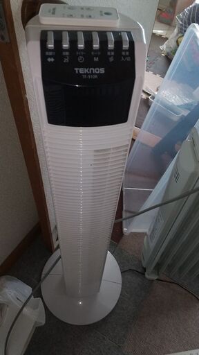 タワー扇風機