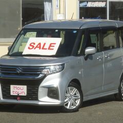 家で買える！R３年現行型！ ソリオHV！衝突軽減装置！８インチナ...