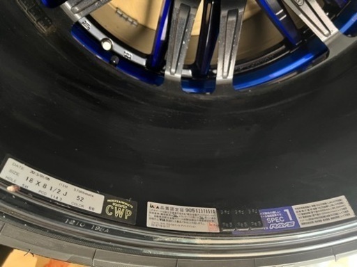 【中古ジャンク扱い】RAYS GRAM LIGHTS 57ULTIMATE 18×8.5j ＋52、PIRELLI DRAGON SPORT 235/40　４本セット