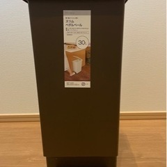 ゴミ箱　30Lの画像