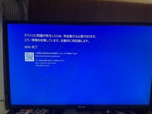 ゲーミングパソコン　ジャンク