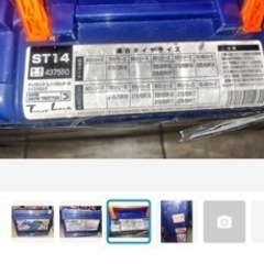 【新品未使用】ZACPICK スノートロッター 3 ツイストロック ST10の画像