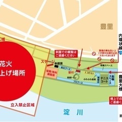 本日開催！「照らせ！ひがよど祭り」 - 地域/お祭り