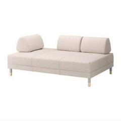 中古✩ 廃盤 ✩ IKEA  フロッテボー
イケア FLOTTE...