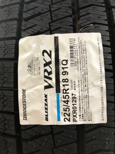 225/45R18 VRX2 2022年製