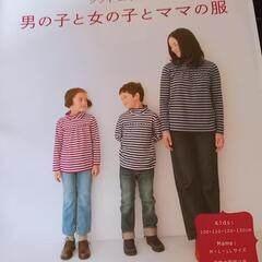 サンリオ シナモンロール 電子ミシンの画像