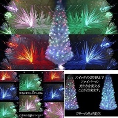 キャンセルの為再出品　クリスマスツリー　ファイバーツリー２１０㎝の画像