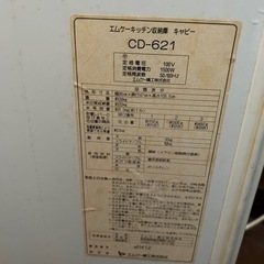 まだまだ使えますよ! キッチン収納庫の画像