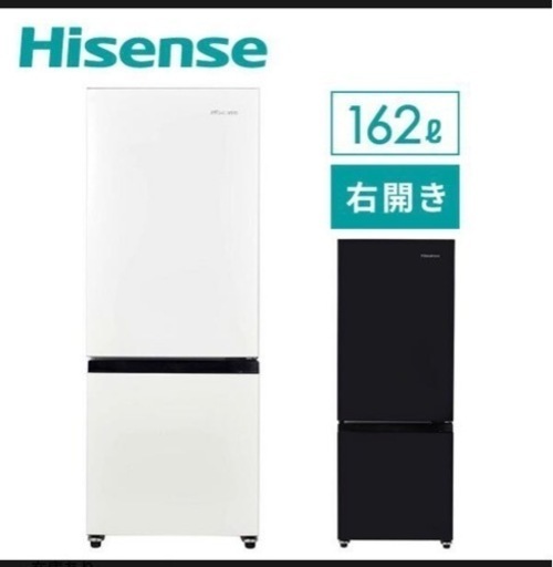 冷蔵庫　一人暮らし用