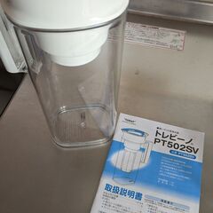 トレビーノ浄水器 東レ