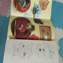 名品 茶懐石の画像