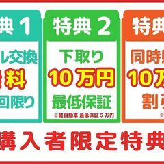 🧁金利０％🍩ホンダ ストリーム Ｘ　ＨＤＤナビパッケージ🍪新規車検2年🎂🥮の画像