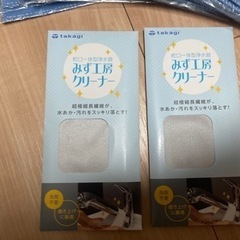 【新品未使用】シリコンクロスなどの画像