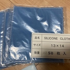 【新品未使用】シリコンクロスなどの画像