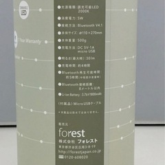 LEDランタンスピーカー/Bluetooth対応　MoriMoriの画像