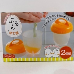 新品　便利調理器具