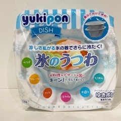 新品　便利調理器具の画像