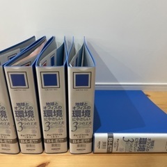 バインダー、ファイル　　