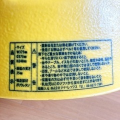 バンボの画像